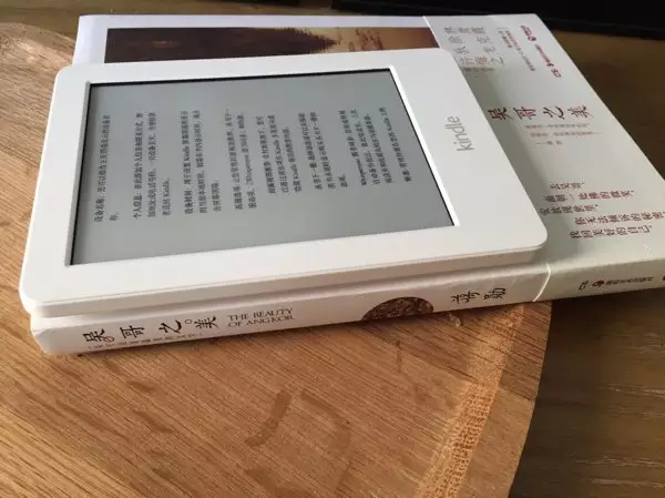 亚马逊Kindle白色版