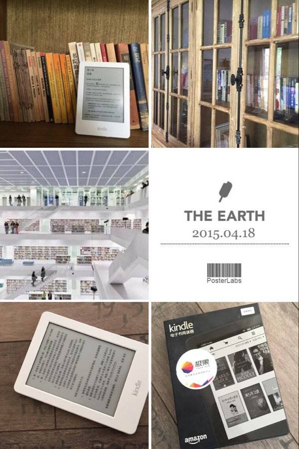 亚马逊Kindle白色版