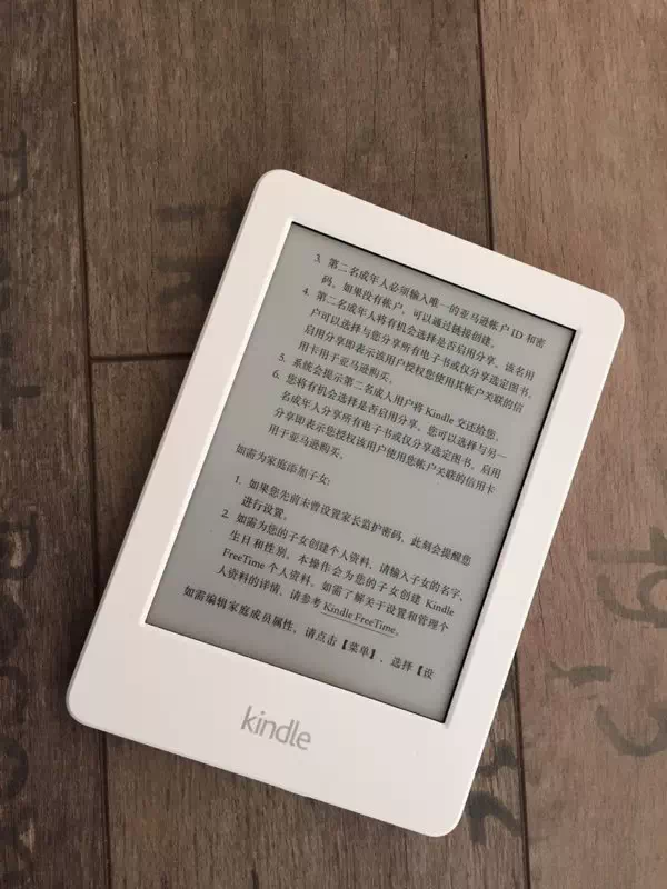 亚马逊Kindle白色版