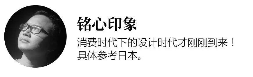 飲料瓶外包裝印刷|消費時代來臨， 2016年你不得不知的產(chǎn)品包裝設計趨勢！