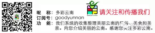 【云南的山】云南最高、最美的16座山峰大盘点,登山徒步爱好者的天堂! 【云南的山】云南最高、最美的16座山峰大盘点,登山徒步爱好者的天堂!