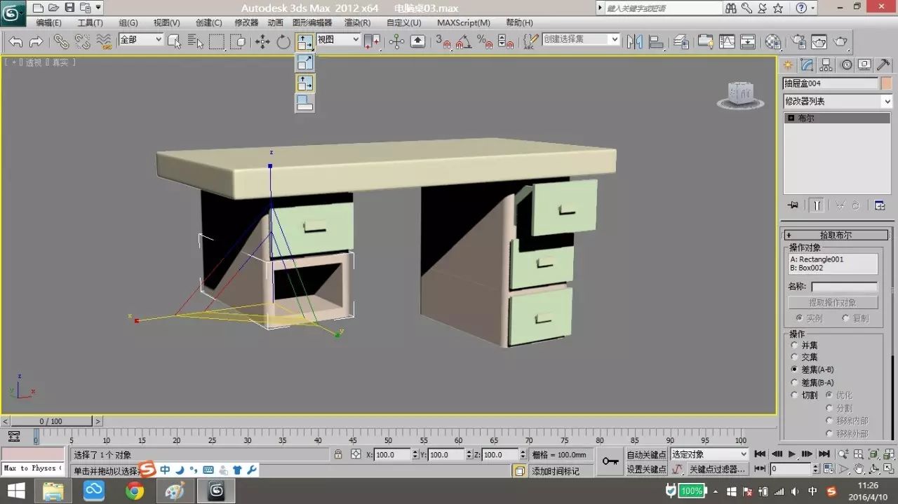 3dmax2012 电脑桌建模教程(无材质版)