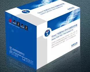 【速递】Qeasy核酸提取技术优化新方法(图1)