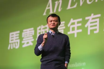 马云香港演讲实录：与其继续抱怨，不如改变自己