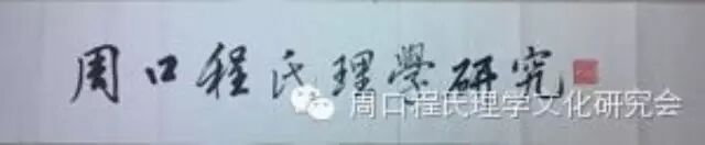 看看清末小学国文课本的素质教育,其中明道夫子讲学习用...