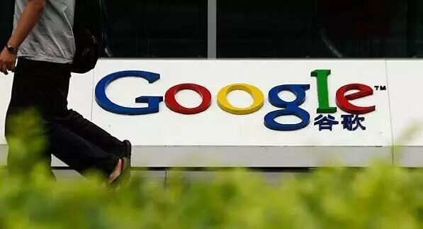 《重新定义公司:谷歌是如何运行的》读后感 —互联网时代的企业经营变革 