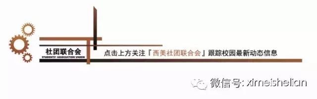 「社团章程范本」新公司章程