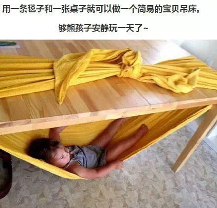 别处丨看外国爹妈对付“熊孩子”的点赞技巧