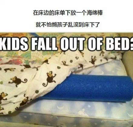 别处丨看外国爹妈对付“熊孩子”的点赞技巧