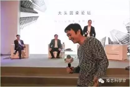 吴晓波对话王思聪:源于一个勇敢的开始