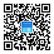 CNAS认证机构、实验室、检验机构认可信息最新通报插图8