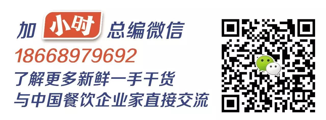 與眾不同，餐飲市場極度競爭時代的生存之道！餐飲培訓專場來襲！ 戲劇 第11張