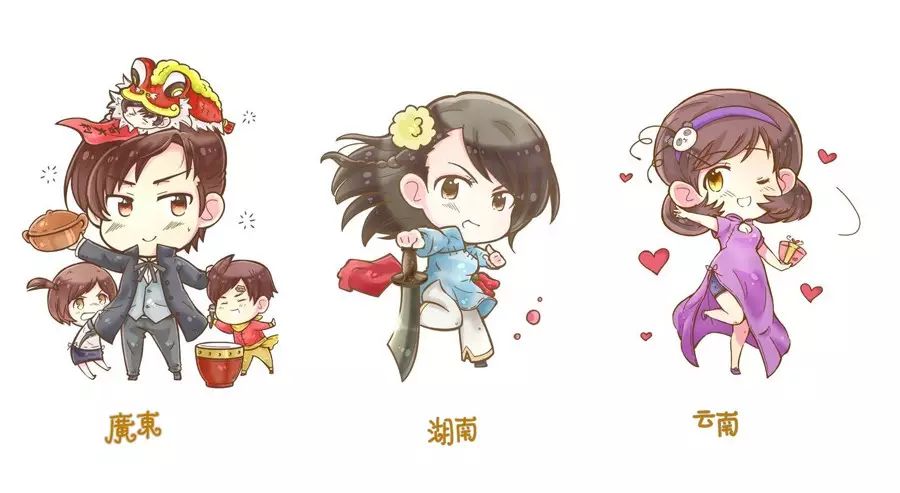 中国各省的q版拟人漫画形象?快来看看你的家乡长什么样