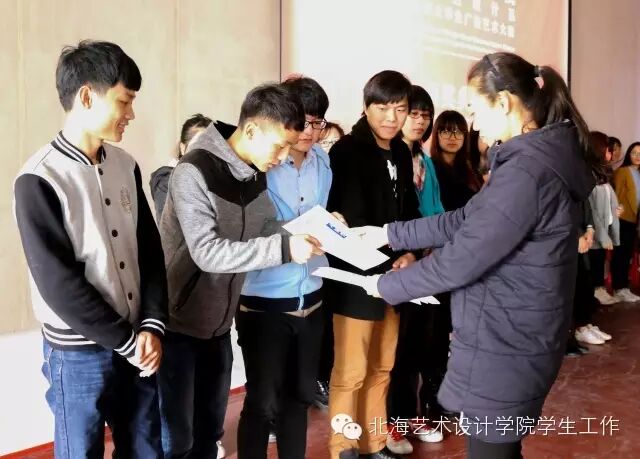 我院视觉系举行第7届全国大学生广告艺术大赛颁奖典礼