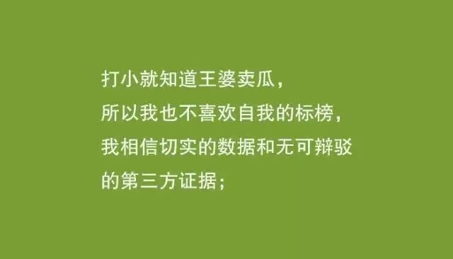 一个来美容院做保养的顾客：我希望美容师是这样子的……
