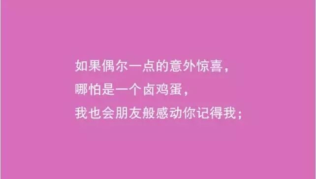 一个来美容院做保养的顾客：我希望美容师是这样子的……