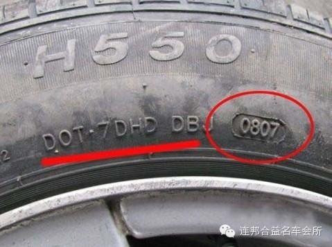 轮胎的生产日期 - 虎哥 - 午老虎网博 《买轮胎不再上当,一张图让你明白轮胎的生产日期》 - 午老虎网博