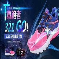 【大润发飞牛网】谁说李易峰不如宋仲基?!