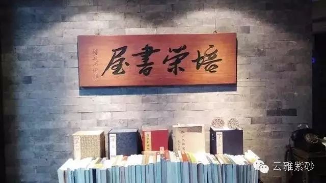 汪涵  培荣书屋