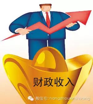财政收入_中国13年财政收入(3)