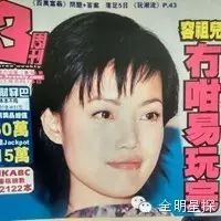 老卦新说丨21岁进局子,36岁在舞台上45度倾斜,容祖儿...