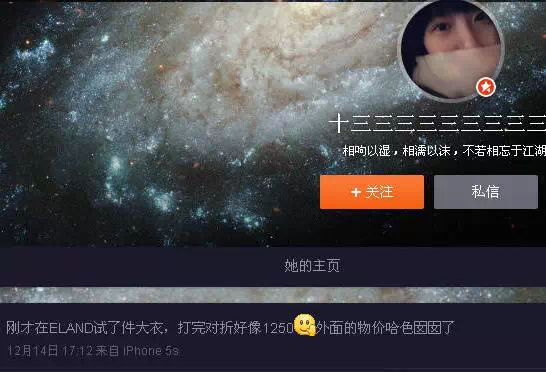 【转载】几千块钱的工资已经逛不起商场了 - 爱梦晓 - xbdxyx的博客 几千块钱的工资已经逛不起商场了 - 九毛九 - 九毛九的博客