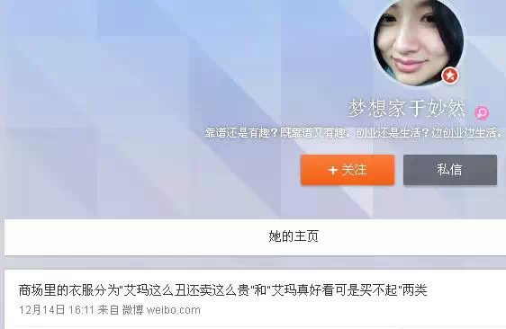 【转载】几千块钱的工资已经逛不起商场了 - 爱梦晓 - xbdxyx的博客 几千块钱的工资已经逛不起商场了 - 九毛九 - 九毛九的博客