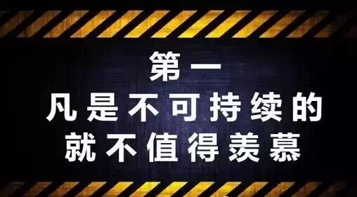 假如你不工作了，你还有源源不断的收入吗？