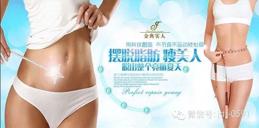 不老“二姨”林志玲教你拥有傲人身材