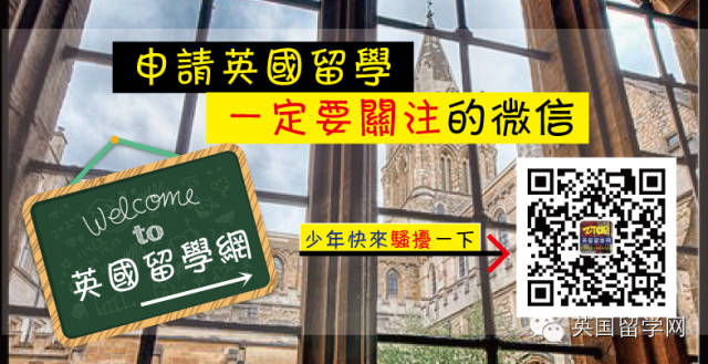 【英国留学】 英国留学行礼打包清单