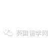 【英国留学】 英国留学行礼打包清单