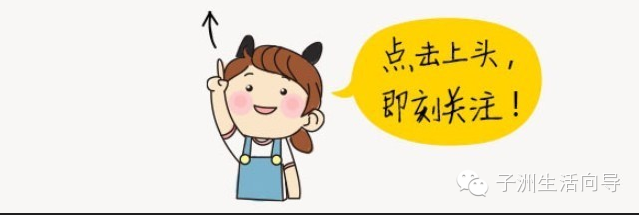 唐僧怀孕到医院被坑了 笑抽你别怪我哦-怀孕期