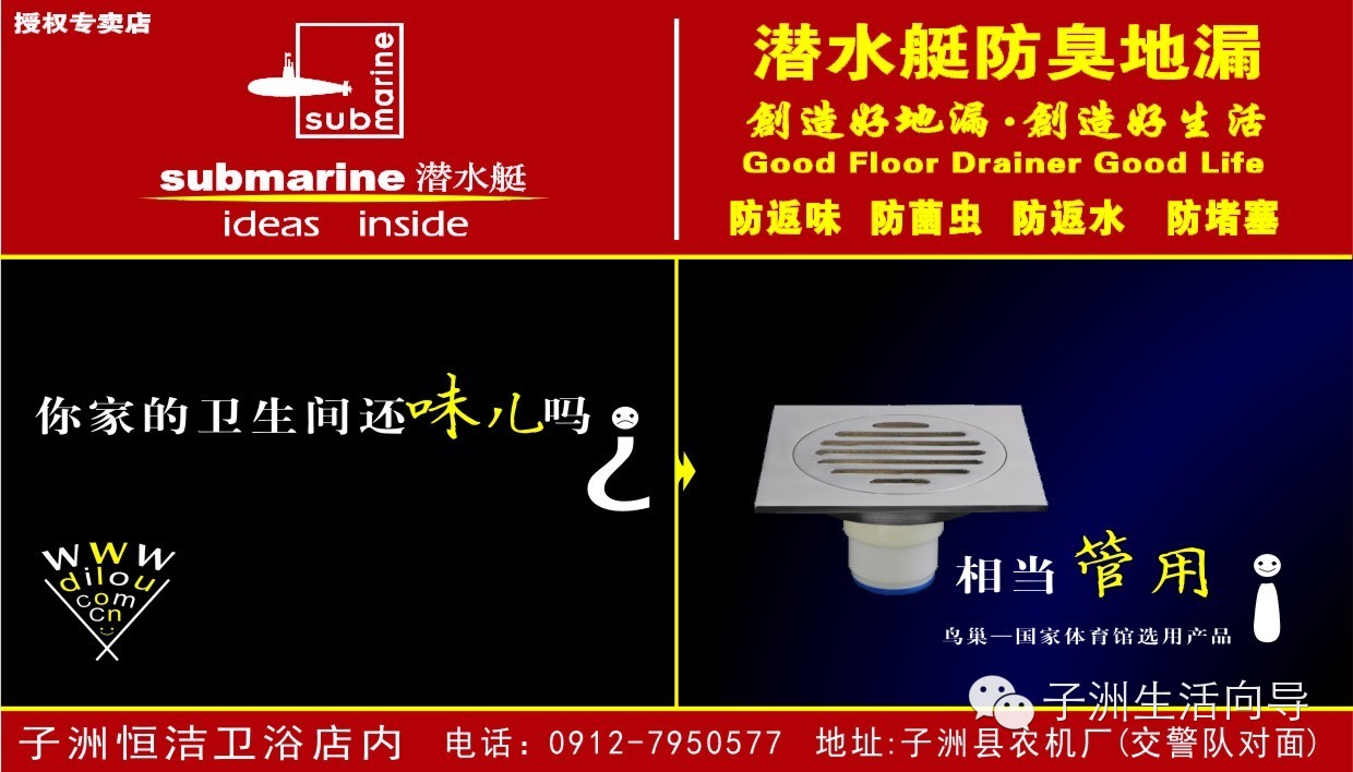 唐僧怀孕到医院被坑了 笑抽你别怪我哦-怀孕期