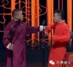 岳云鹏跟郭德纲儿子干起来了!