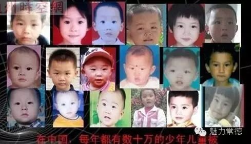头条︴范冰冰李晨的微博曝光出真相!看完让所有常德人愤...