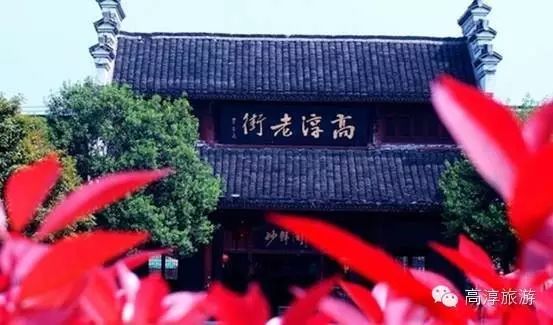 高淳老街的非凡魅力,孟非、郭德纲都忍不住一探究竟!...