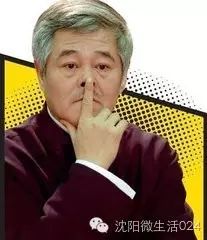 郭德纲爆笑打劫赵本山,结局让沈阳人反思!