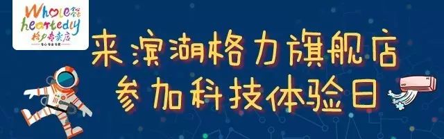 《天國的嫁衣》男神立威廉要來合肥啦～滿滿的青春記憶！ 戲劇 第17張