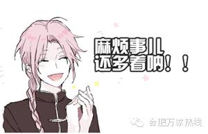 在合肥,从怀孕到孩子上大学最少要花297700元,上不封顶!我去赚钱了…-怀孕期