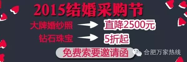 在合肥,从怀孕到孩子上大学最少要花297700元,上不封顶!我去赚钱了…