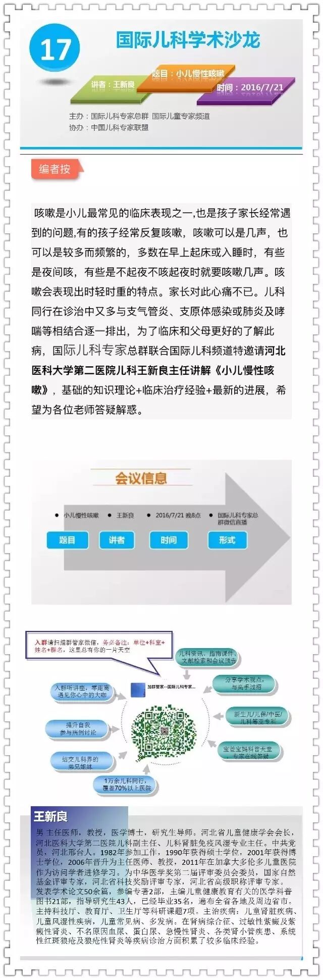 [医路难啊]怀孕女医生被棍打,肇事者被拘留后不足24小时,竟被放出!医护散步,警方表态,卫计委介入!