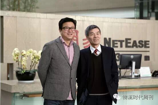 【巨头联姻】赵沪湘、丁磊现身签约：中外运与网易跨境电商达成战略合作 -海运订舱网