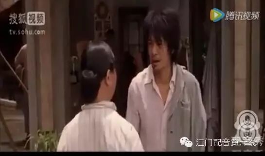 台山冲喽古天乐