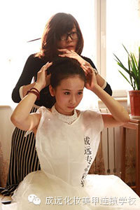成远化妆美甲连锁学校-新娘跟妆流程