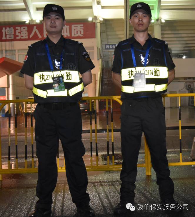 骏伯保安为陈奕迅在厦演唱会保驾护航!