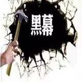 【中桥·休闲区】郭德纲儿子泄露欢乐喜剧人内定黑幕