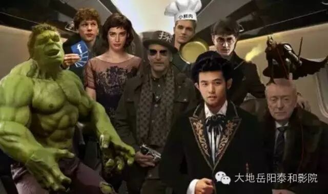 周杰伦不度蜜月就是为了TA!《惊天魔盗团2》