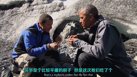 贝爷带奥巴马荒野求生,到底吃了啥导致他俩