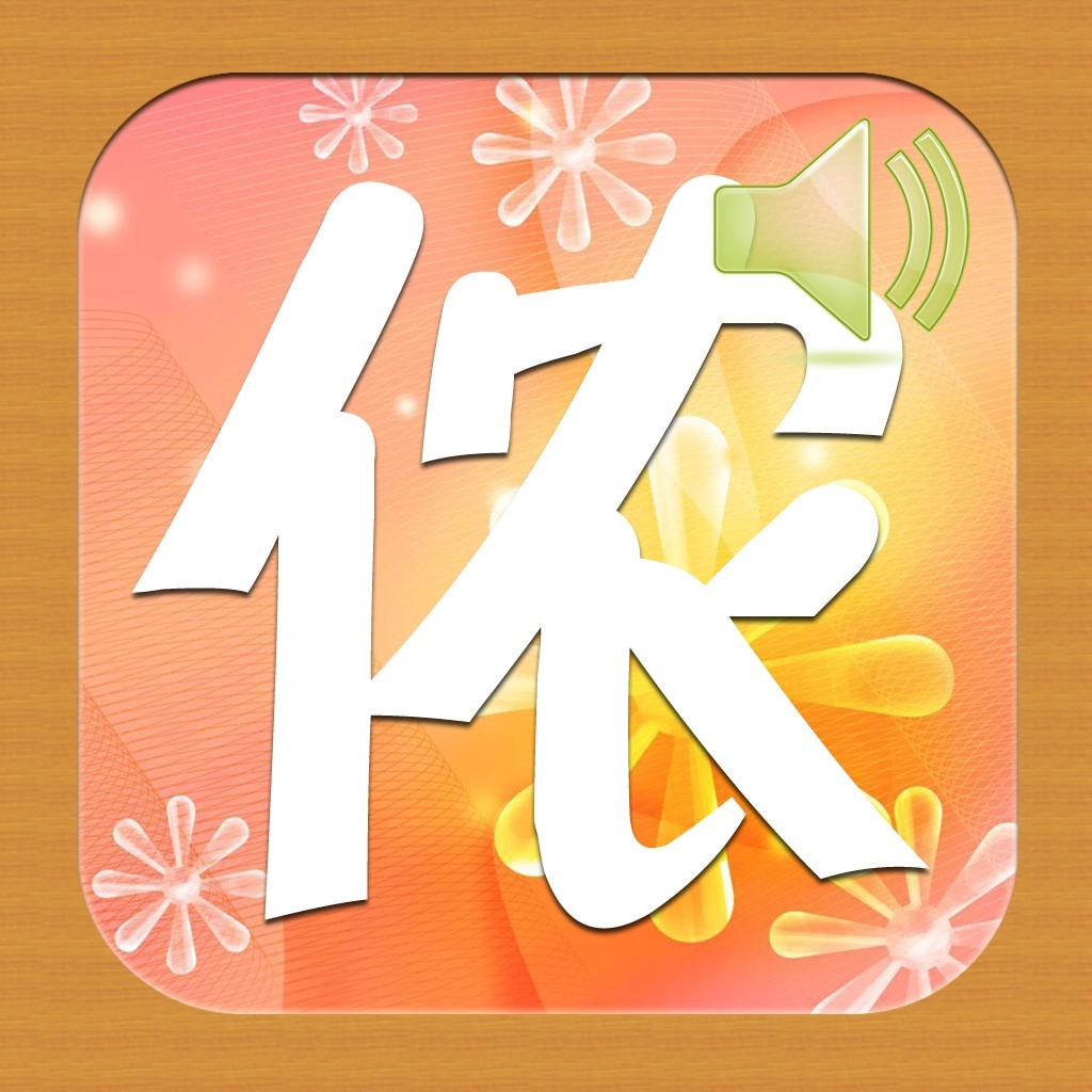 上海话专属表情来了! - 忠忠 - 忠忠博客 上海话专属表情来了! - 忠忠 - 忠忠博客