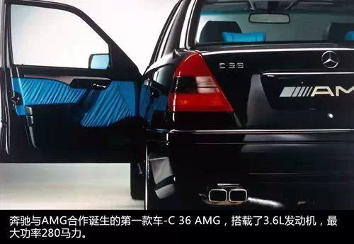用技术缔造传奇 速度黑魔法——奔驰AMG品牌历史